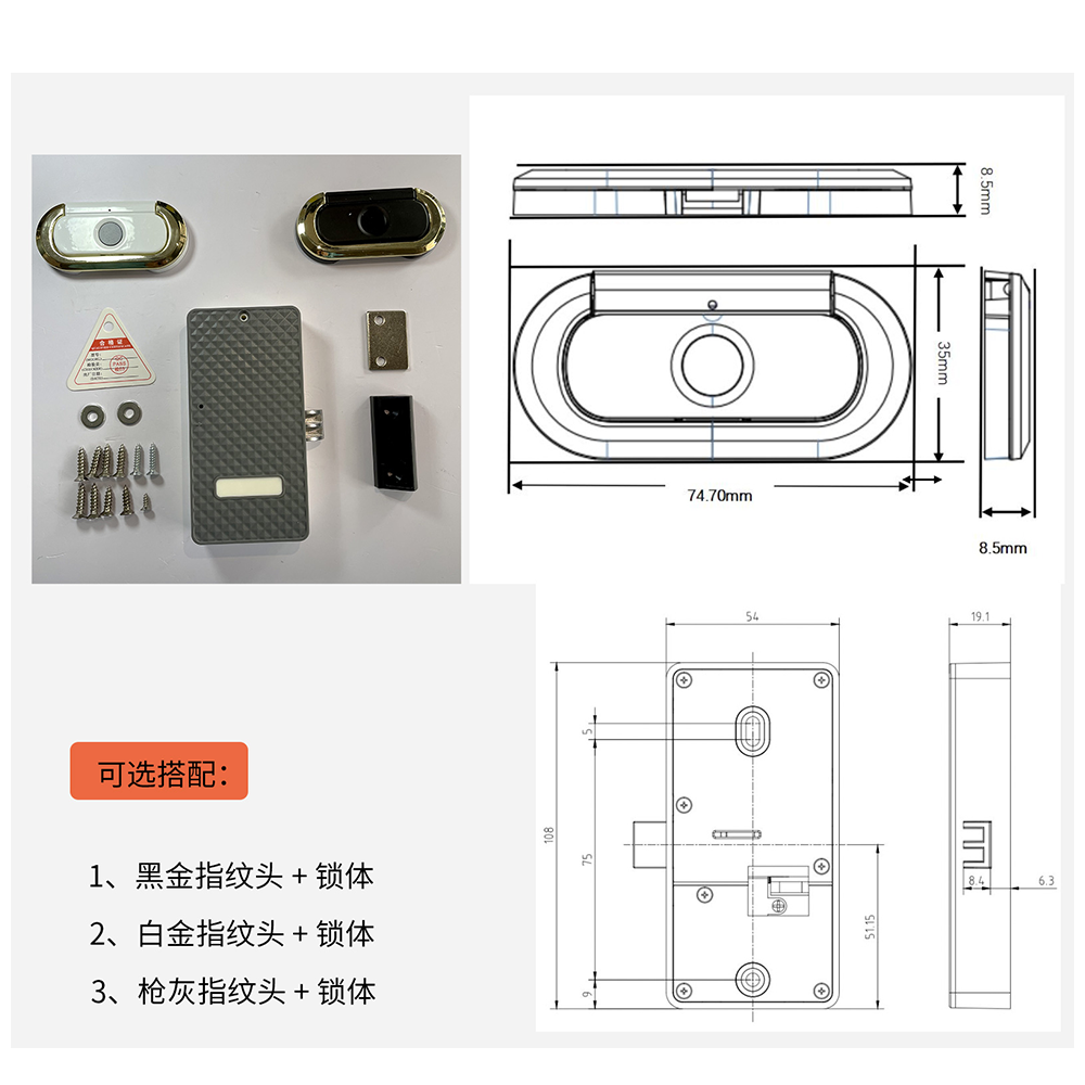 Recessed Fingerprint Lock with Handle SA-832