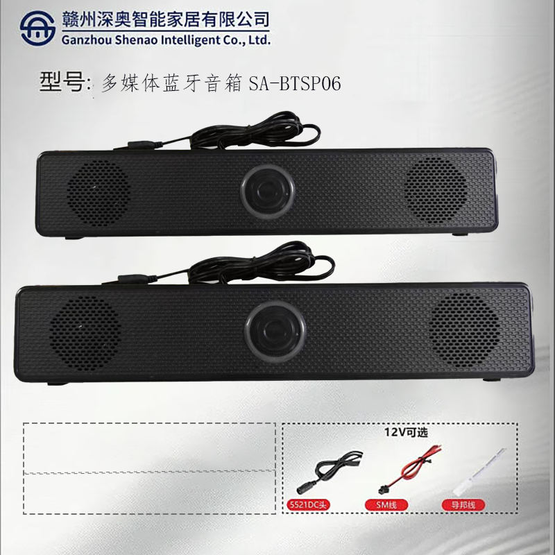 Long strip Bluetooth speaker for bedside cabinets with integrated knob control and excellent sound quality
